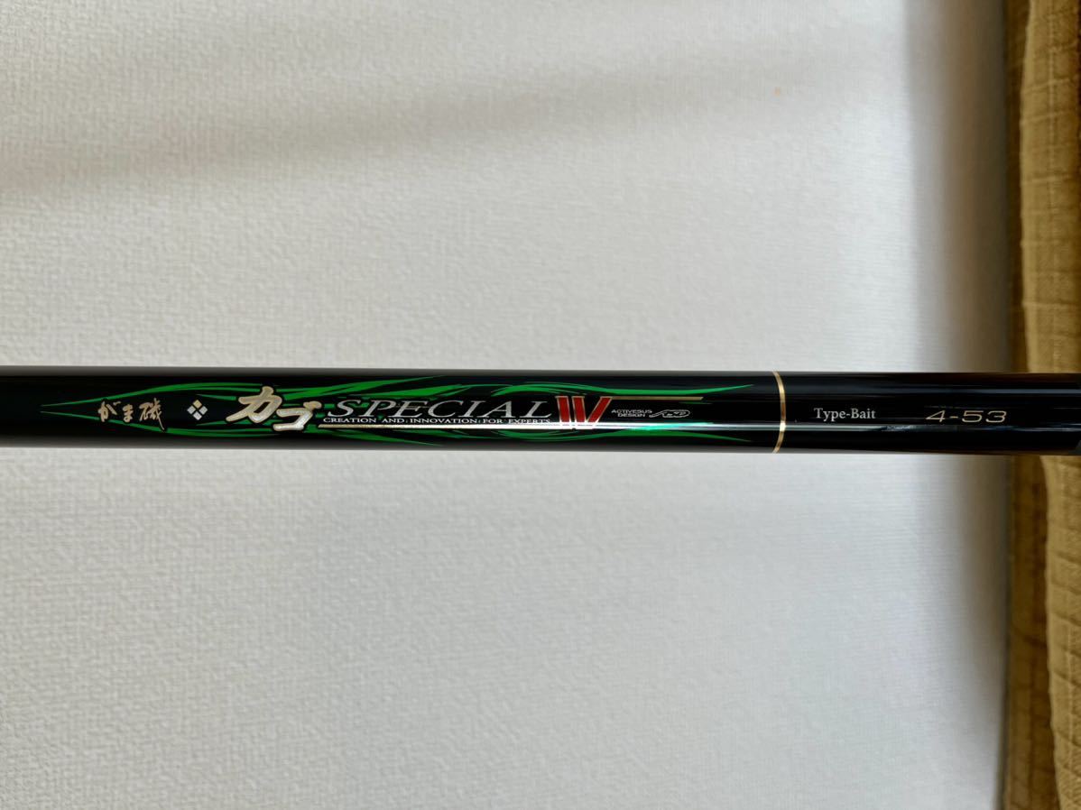がま磯 カゴSPECIAL IV Type-Bait 4-53】両軸遠投 ベイト4号 カゴ