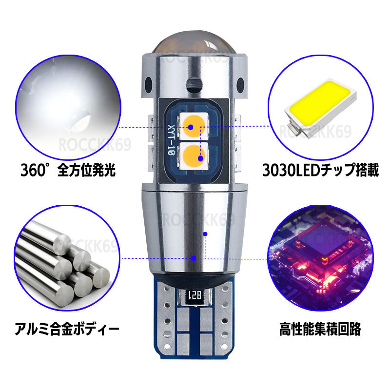 T10 T16 led 爆光 12v 24v ポジション ランプ バックランプ ルームランプ ホワイト 白 ネコポス発送 バルブ 4個 室内灯 汎用 キャンセラー_画像2