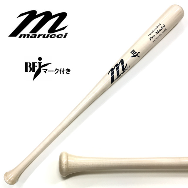 激安通販 硬式木製バット マルーチ M71 プロモデル(mvejm71-n-330