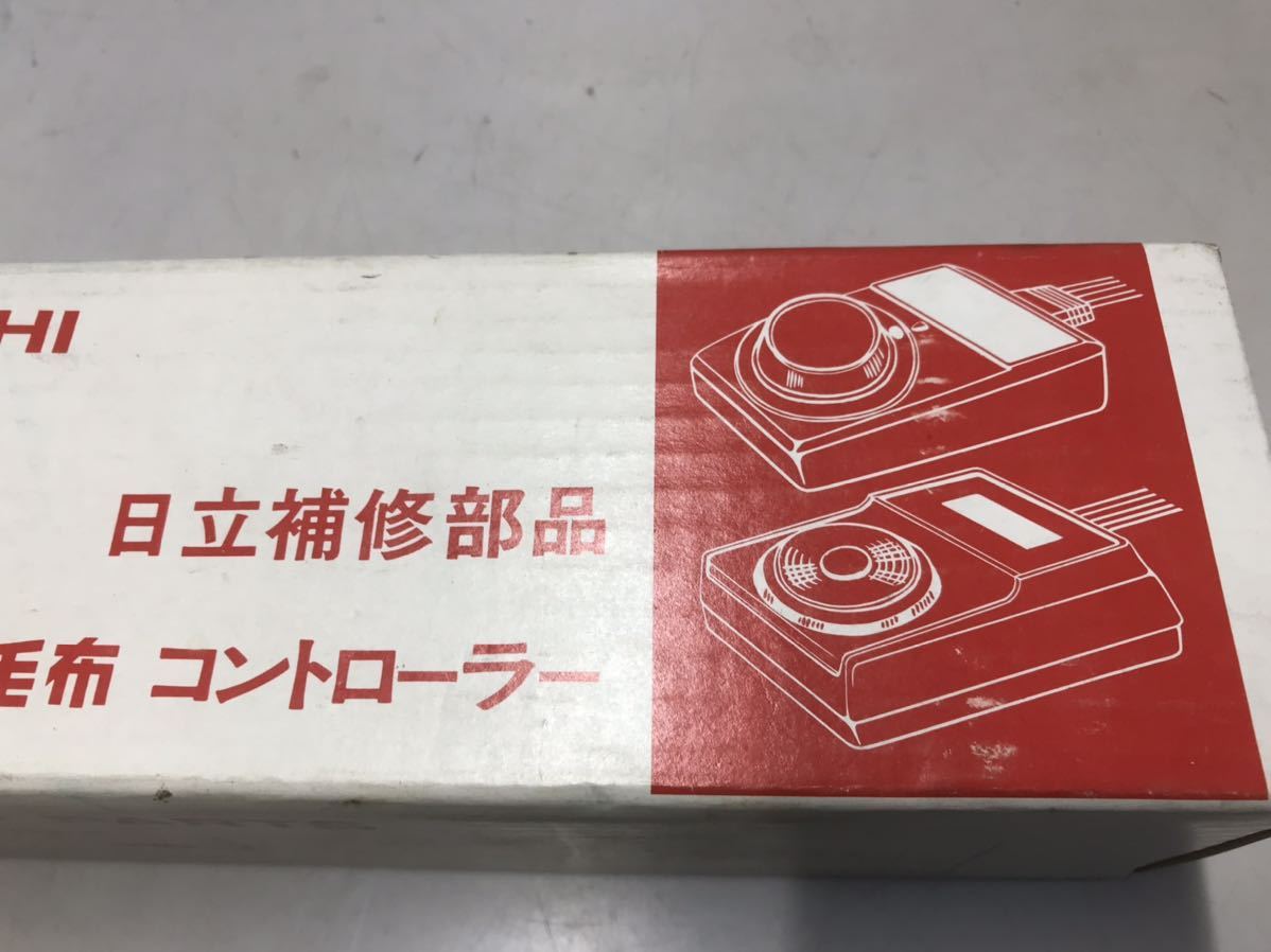 Y consumer electronics 8* Showa Retro / electrification verification settled * Hitachi SOLID STATE electron control controller blanket Junk present condition delivery 