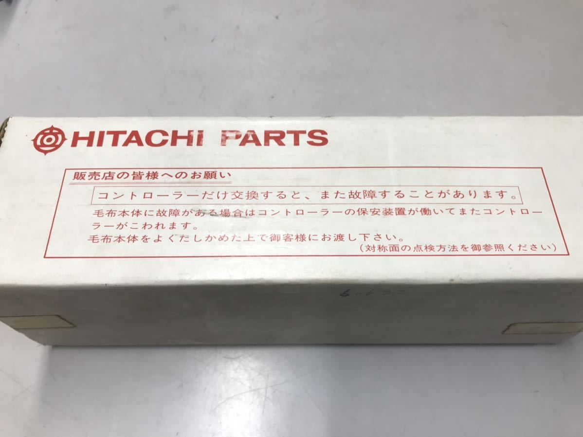 Y consumer electronics 8* Showa Retro / electrification verification settled * Hitachi SOLID STATE electron control controller blanket Junk present condition delivery 