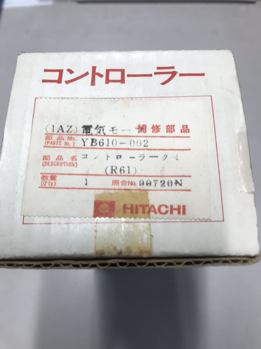 Y consumer electronics 8* Showa Retro / electrification verification settled * Hitachi SOLID STATE electron control controller blanket Junk present condition delivery 