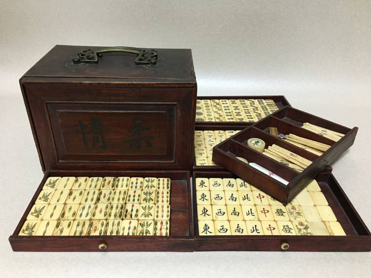 580】骨製背竹 麻雀牌「柔情」唐木箱付 マージャン 時代物
