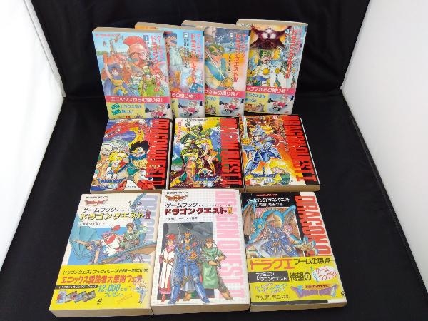 ジャンク ゲームブック ドラゴンクエスト 10冊セット bprsubang.com
