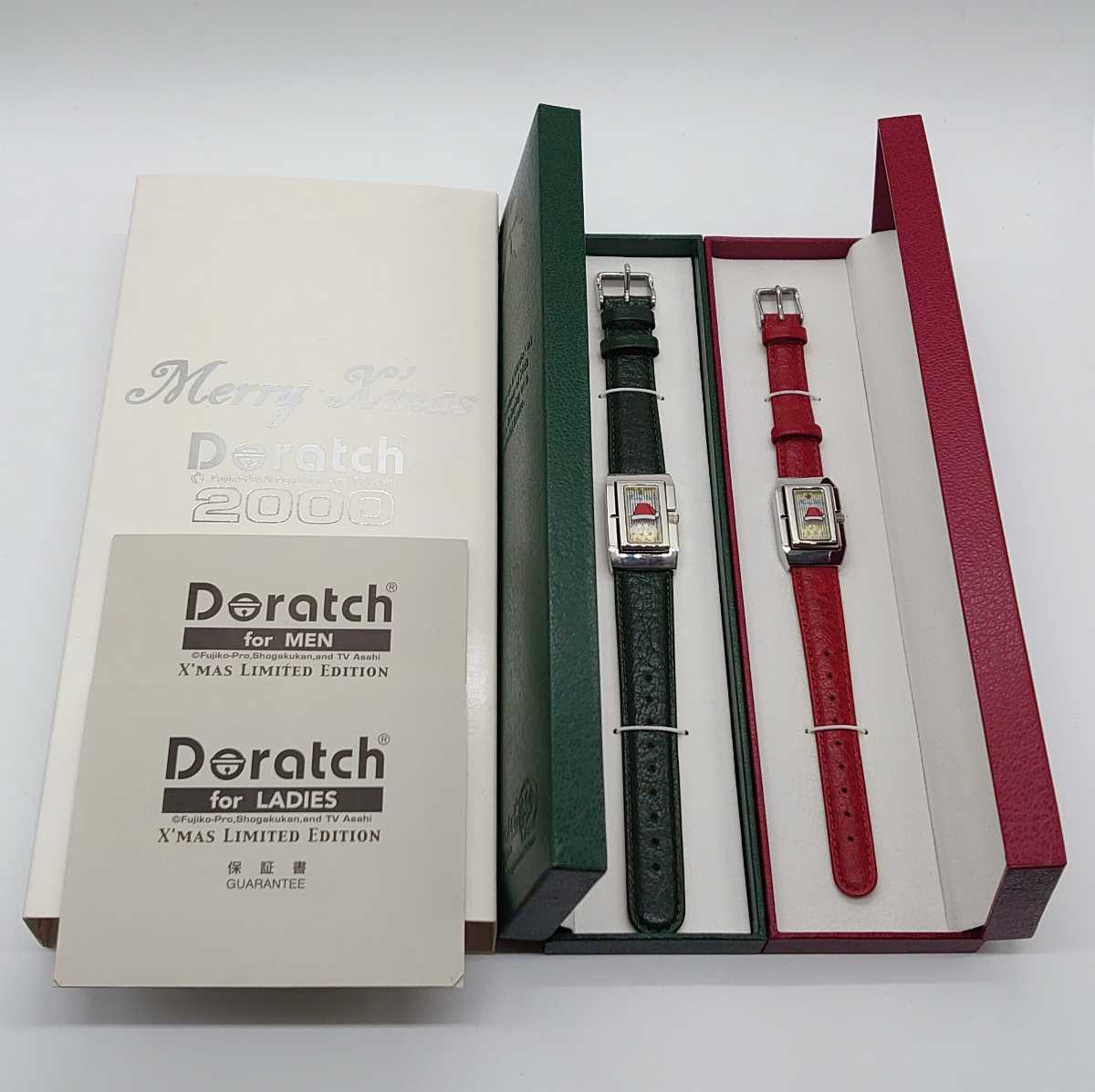 Doraemon Doraemon Doratch 2000 Merry X\'mas pair set do latch Christmasme Lee Christmas wristwatch limitation rare rare unused tp-22x252