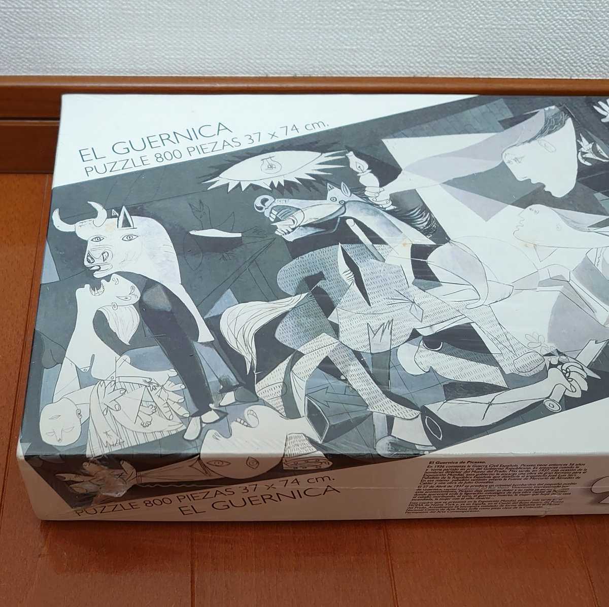 Picassopabro* Picasso EL GUERNICA gel nika jigsaw puzzle 800 piece FIX fixing parts abroad .. painter unused unopened rare tp-22x334