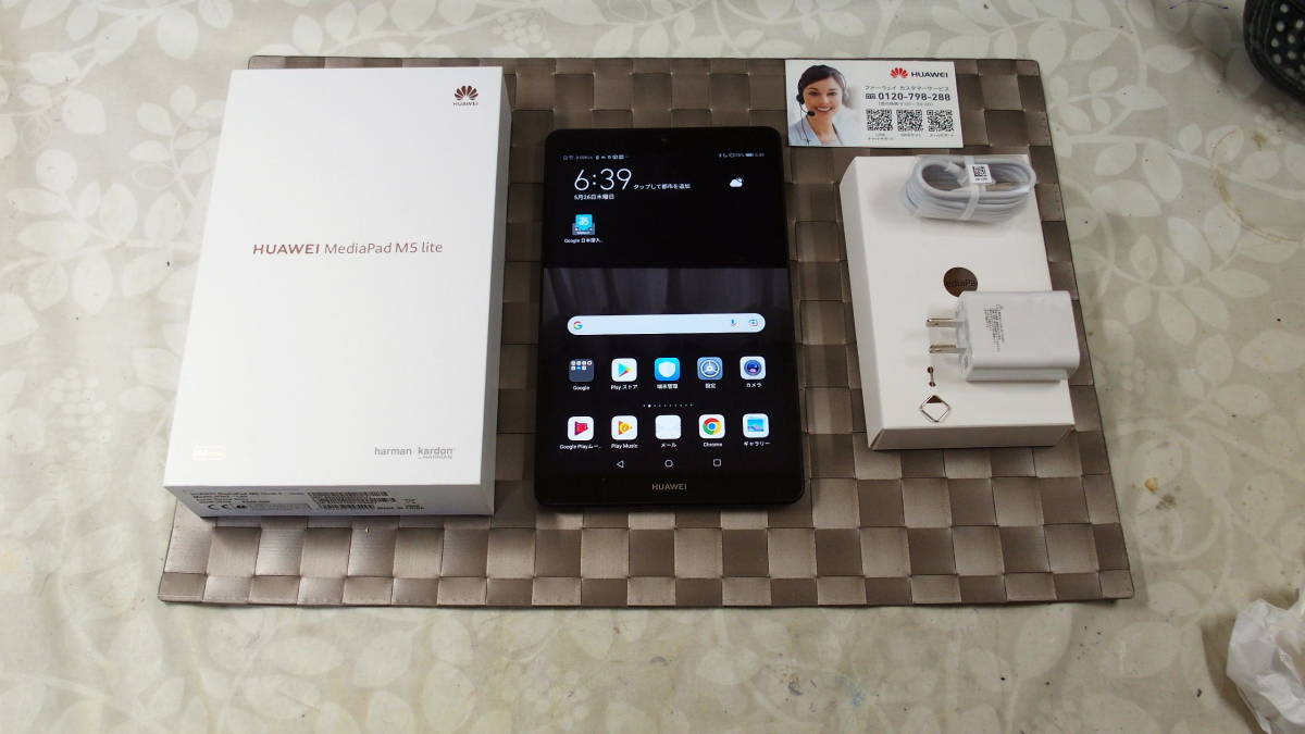 HUAWEI MediaPad M5 lite 8インチ メモリー3GB ストレージ32GB JDN2