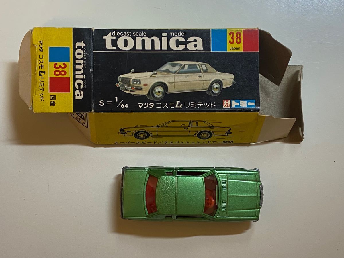 トミカ 黒箱 マツダ コスモL リミテッド グリーン 日本製 38 トミカ 黒箱 マツダ コスモL リミテッド グリーン 日本製 38