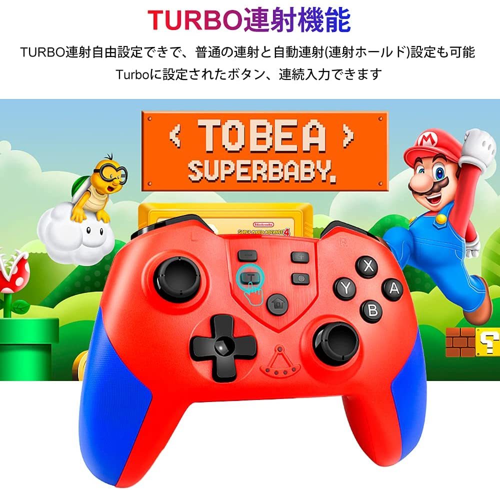 switch 汎用プロコントローラー Bluetooth接続 USB接続 ジャイロセンサー HD振動 TURBO連射機能 NFC機能 PC/switchに対応