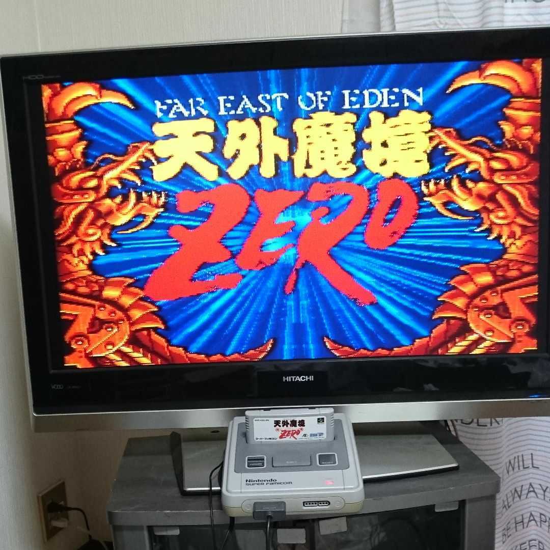 天外魔境ゼロ 電池交換 スーファミ スーパーファミコン SFC 天外魔ZERO