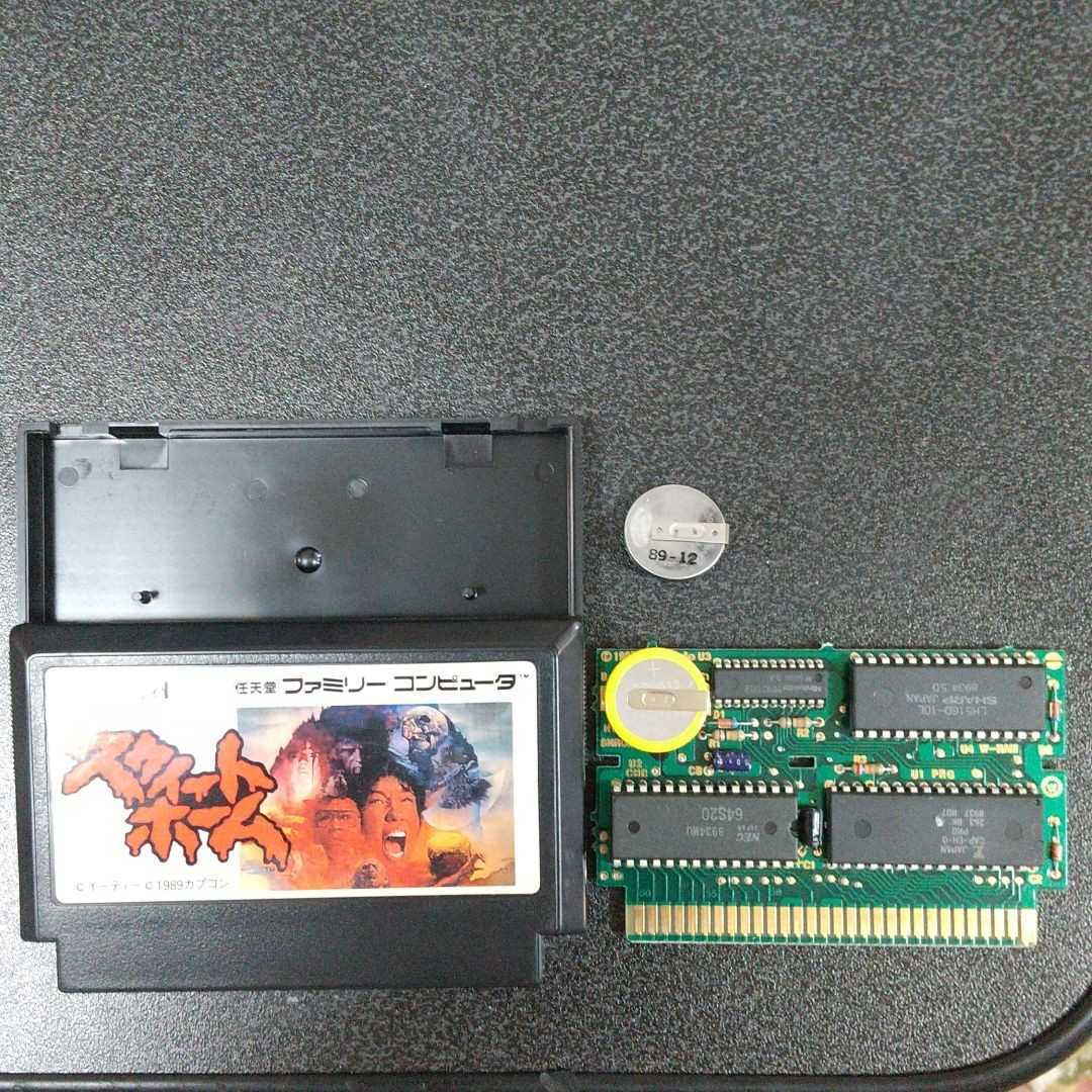 Yahoo!オークション - スゥイートホーム 電池交換 ファミリー Yahoo!オークション - スゥイートホーム 電池交換 ファミリー