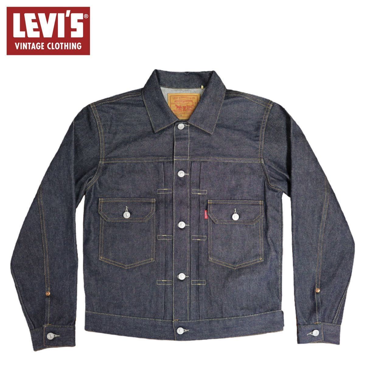 人気を誇る VINTAGE LEVIS CLOTHING リジット 1953モデル JACKET 2nd