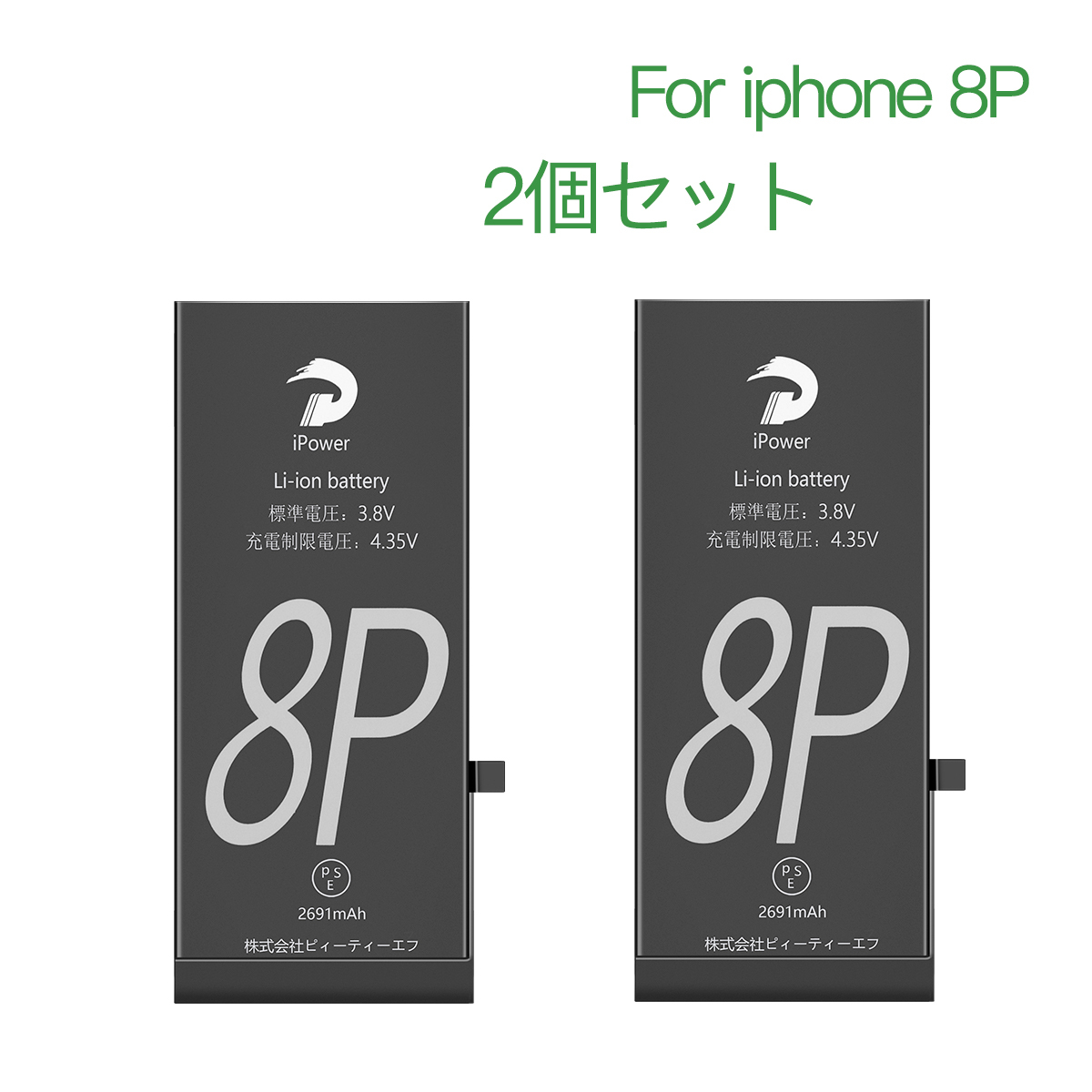 限定SALE品質保証 ヤフオク! For iPhone 8 Plus 互... - 10個セットセール 値引き 人気SALEお得