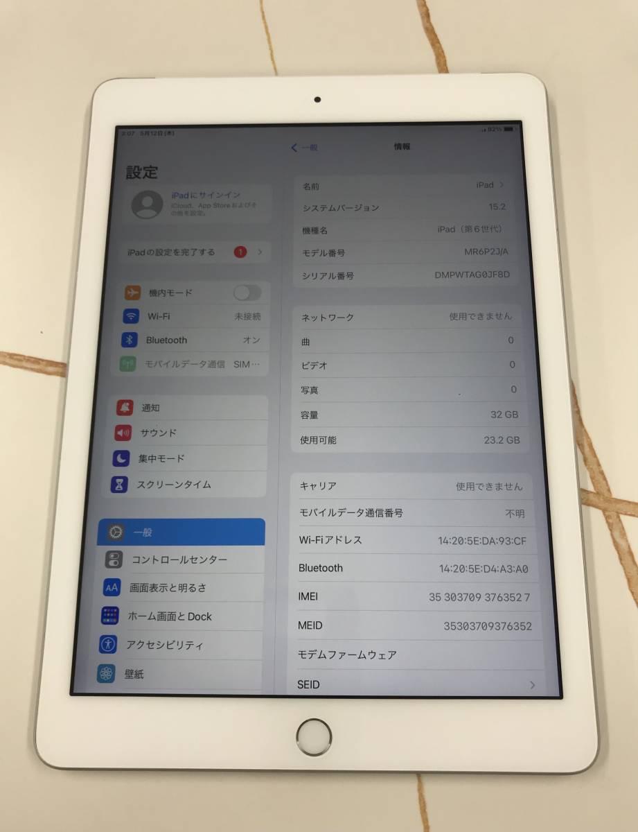 マリナボーダー 【極美品】Apple iPad 第6世代 Wi-Fi 32GB - 通販