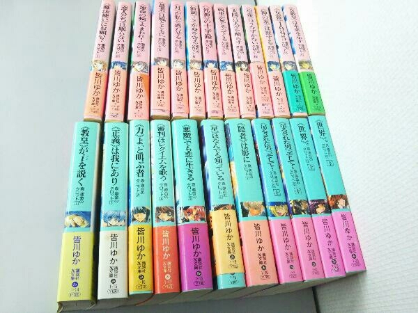 運命のタロット 真運命のタロット 全巻セット 初版帯付き vsv-unihockey.at