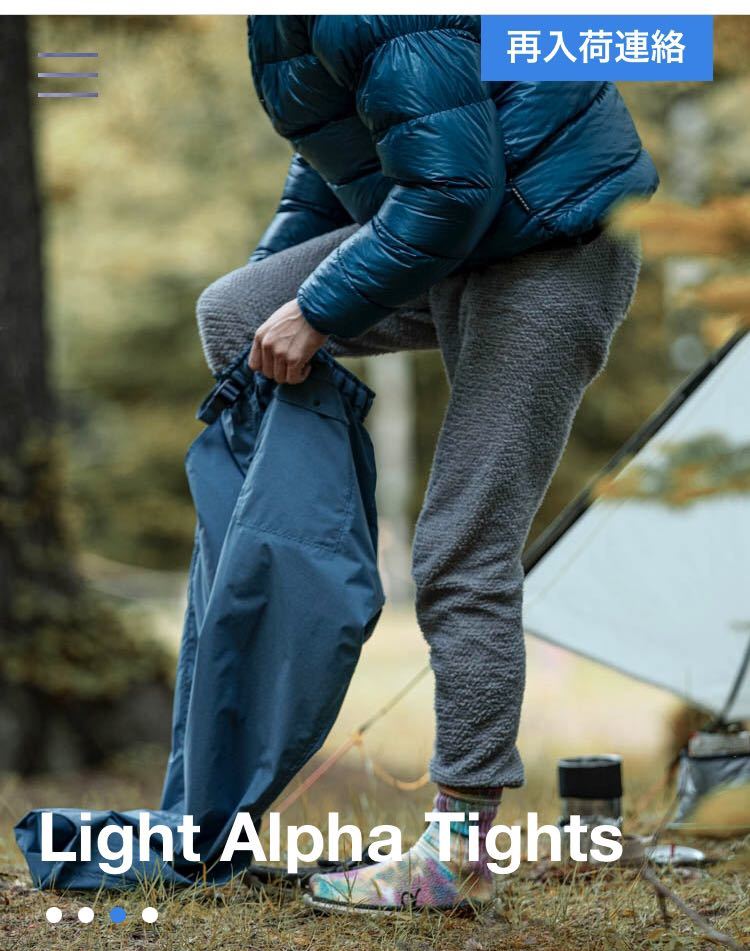 正規品直輸入】 山と道 Light Alpha Tights Lサイズ Gray ienomat.com.br