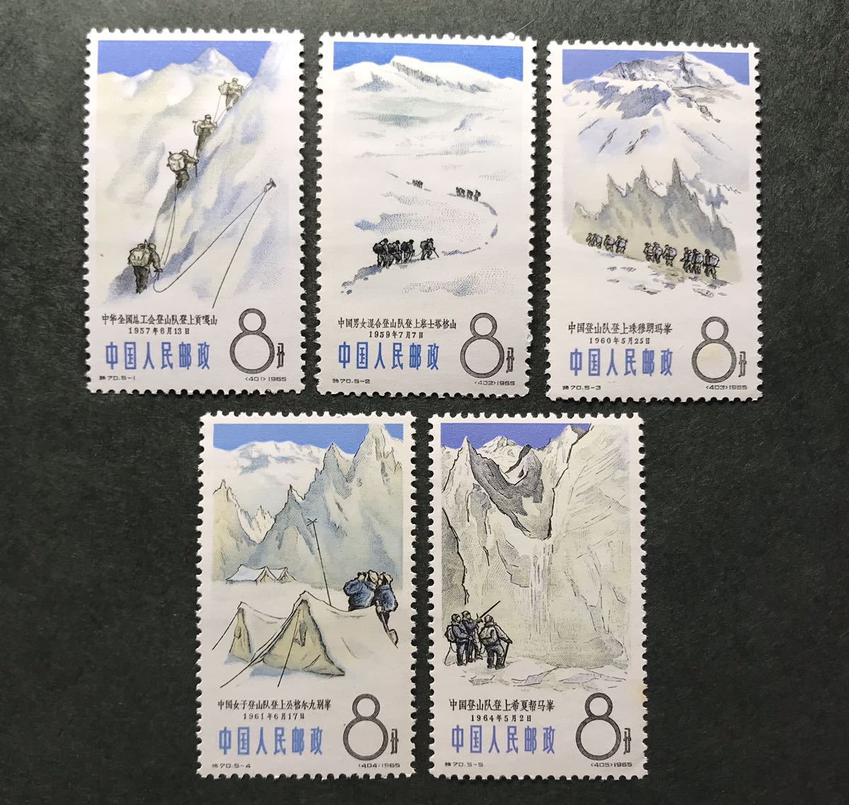 中国 切手【特70 登山スポーツ】未使用 5種揃 15-16 www.falconofs.com
