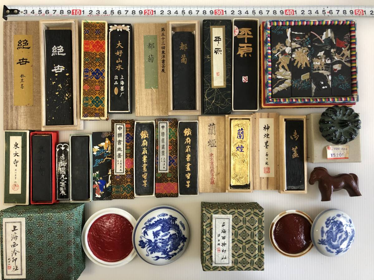 木村勝明 画仙斎白兎 瀬戸焼 | dsmont.com