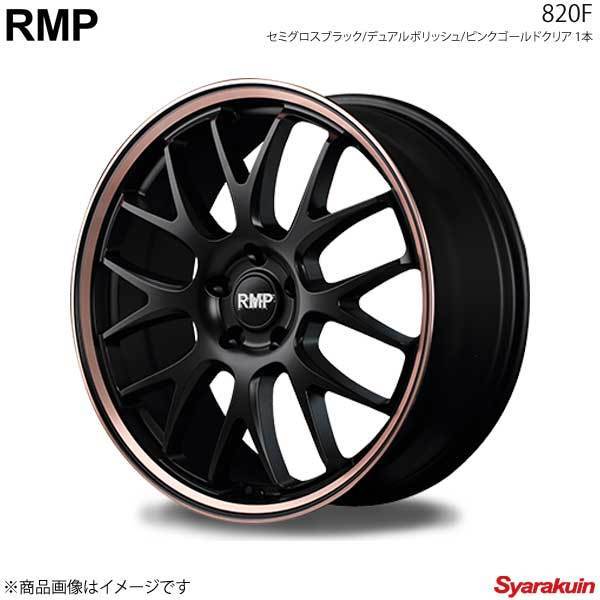 RMP/820F N-BOX JF3/4 アルミホイール 4本セット【15×4.5J 4-100 INSET45 セミグロスブラック/デュアルポリッシュ/ピンクゴールドクリア】