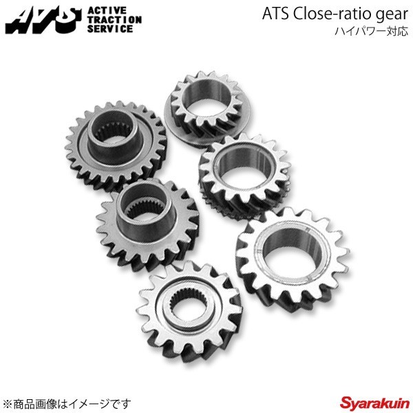 ATS クロスレシオギア ハイパワー対応 3+4+5 CR-X DB8(96スペック)/DC2(96スペック) 全車共通 5MT 適応ファイナル:4.4(純正)/4.929(ATS)_画像1