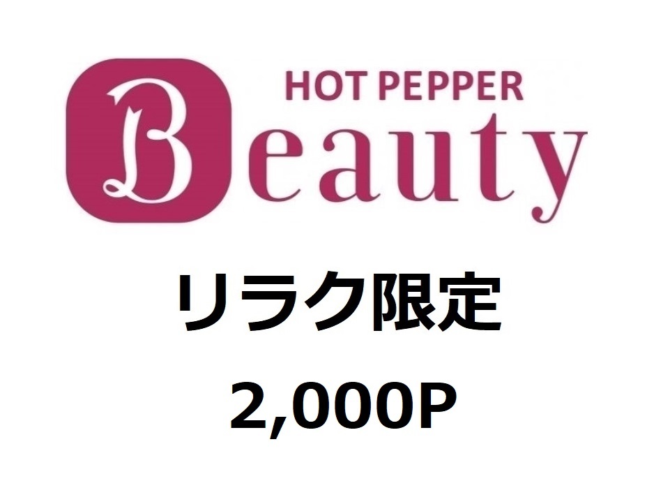  lilac k limitation 2000 Point * representation / reservation hot pepper beauty 