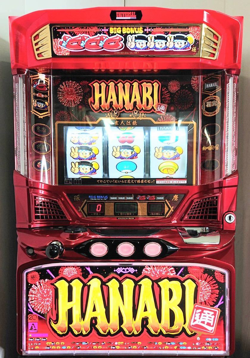 NEW新品 ꙳☆*゜HANABI ハナビ2 パチスロ実機꙳☆*゜の通販 by