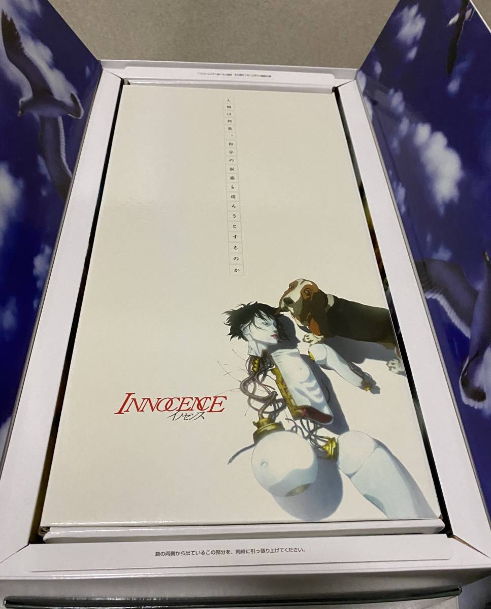 イノセンス DVDコレクターズBOX 限定版 ガイノイド フィギュア イノセンス DVDコレクターズBOX 限定版 ガイノイド フィギュア