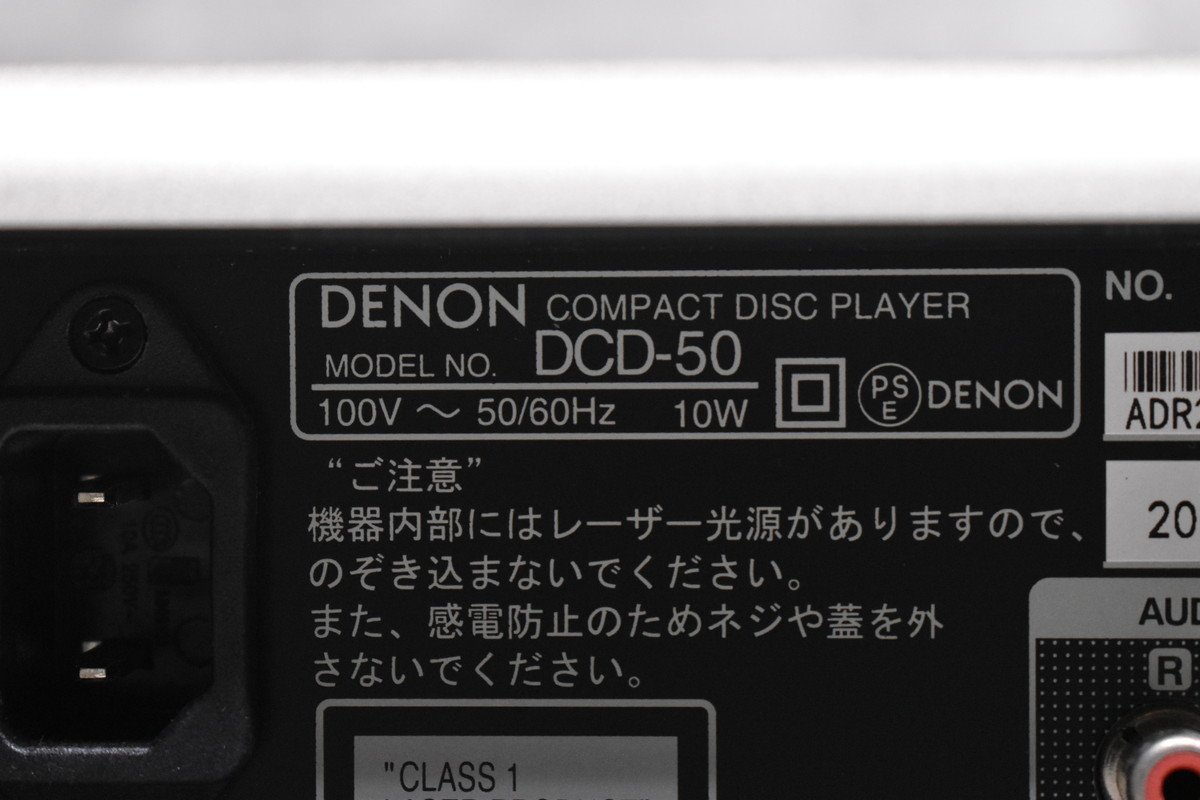 DENON デノン CDプレーヤー DCD-50 | coloradocreativecorridor.com