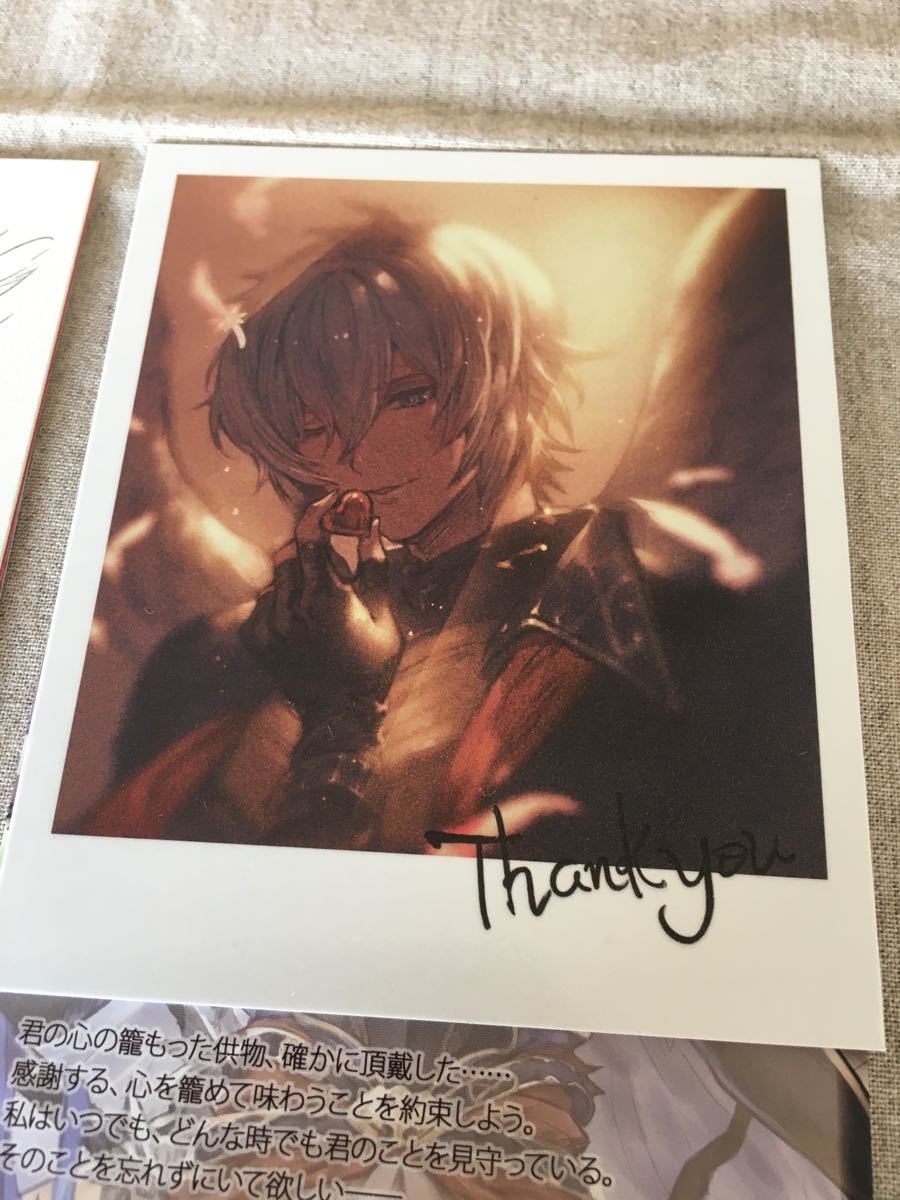 グランブルーファンタジー グラブル バレンタインお返し グランブルーファンタジー グラブル バレンタインお返し