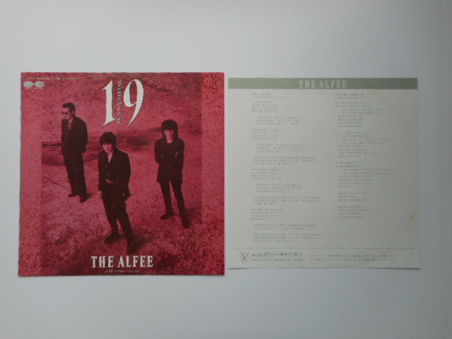 THE ALFEE　アルフィー「19（nineteen）」EP盤レコード_画像1