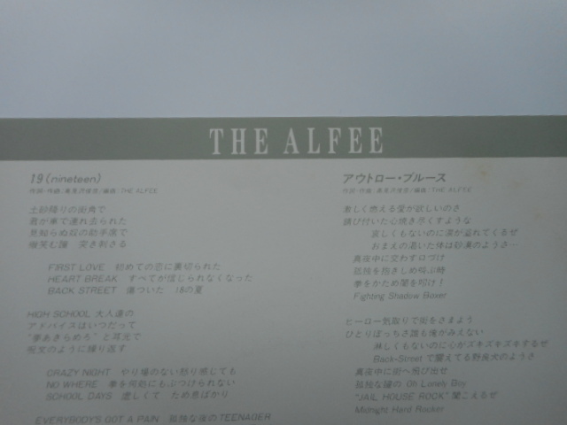 THE ALFEE　アルフィー「19（nineteen）」EP盤レコード_画像2