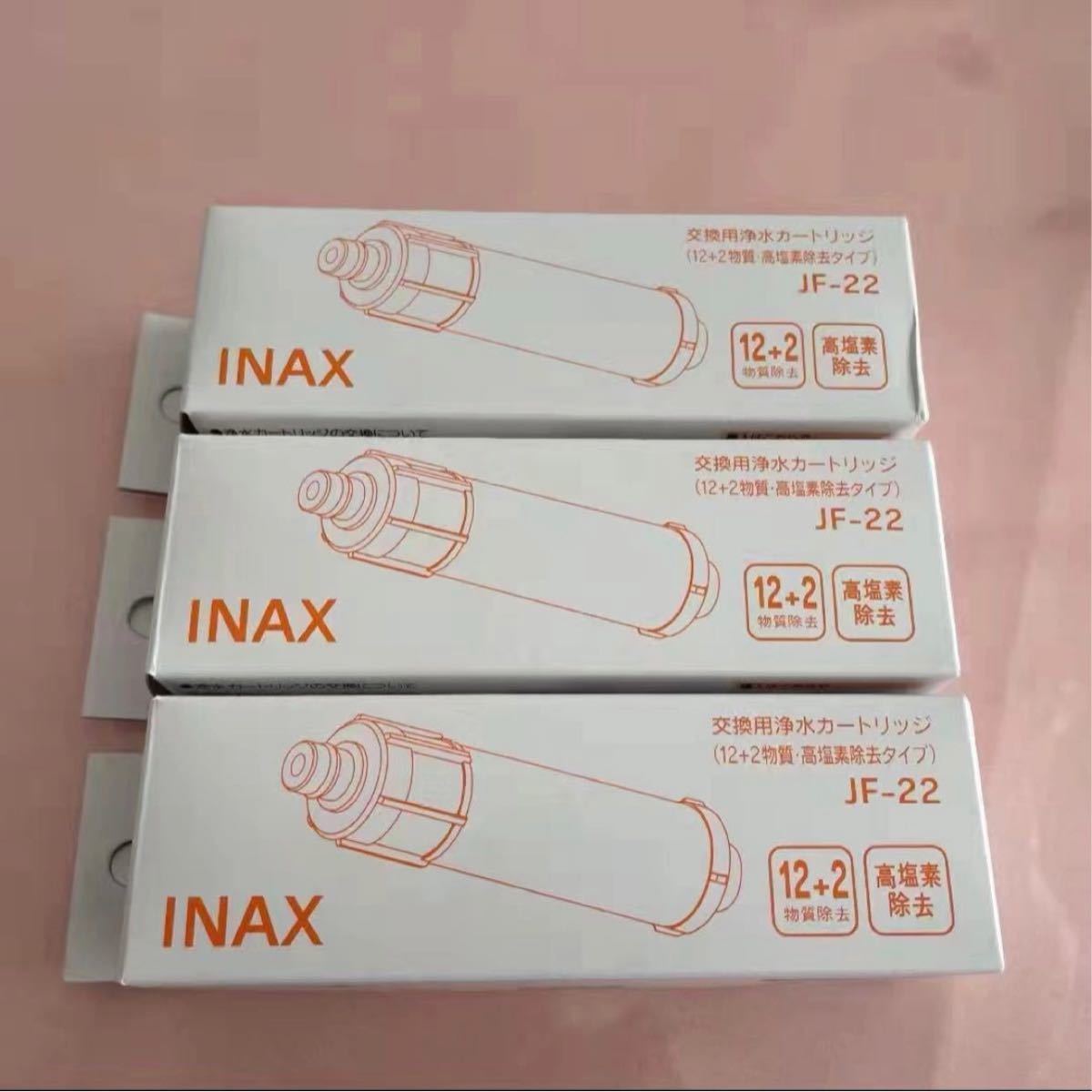 INAX イナックス 交換用JF-20x30本 - www.biomigbrasil.com.br