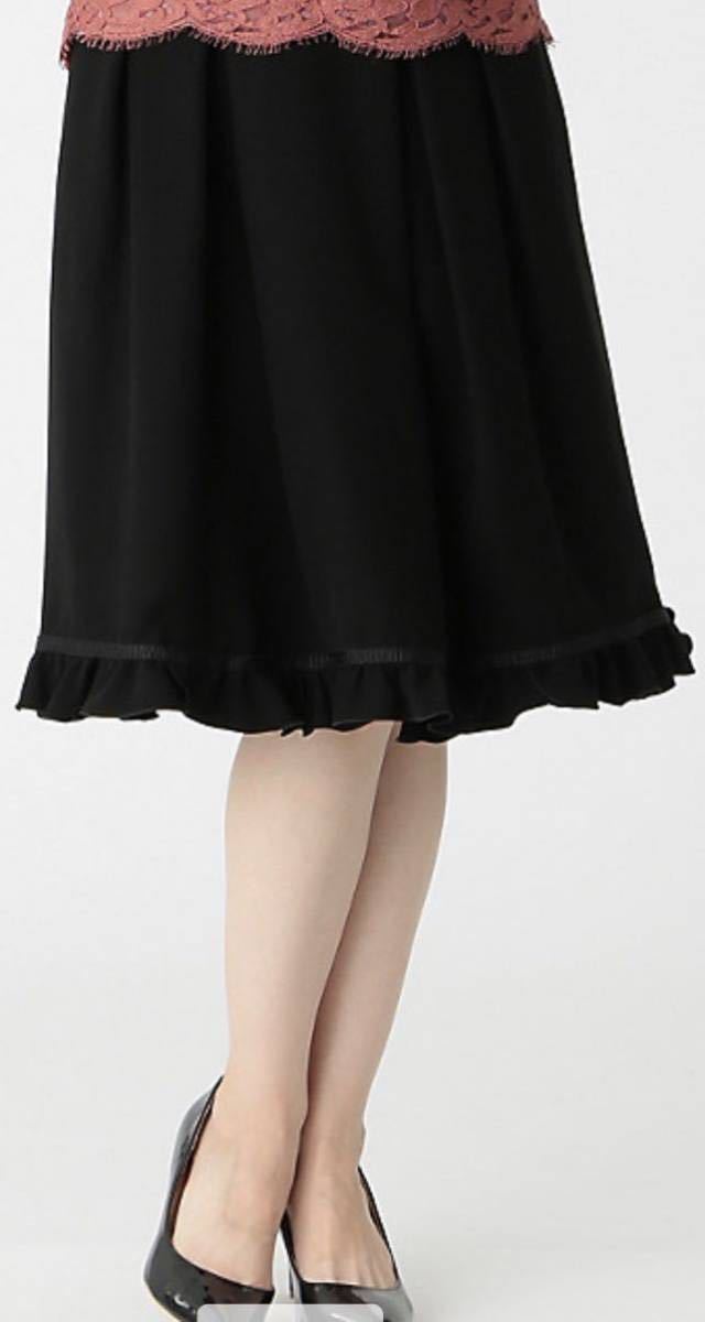 【再値下げしました】TO BE CHIC シルキーダブルクロススカート ブラック サイズ40 (31,900円の品)