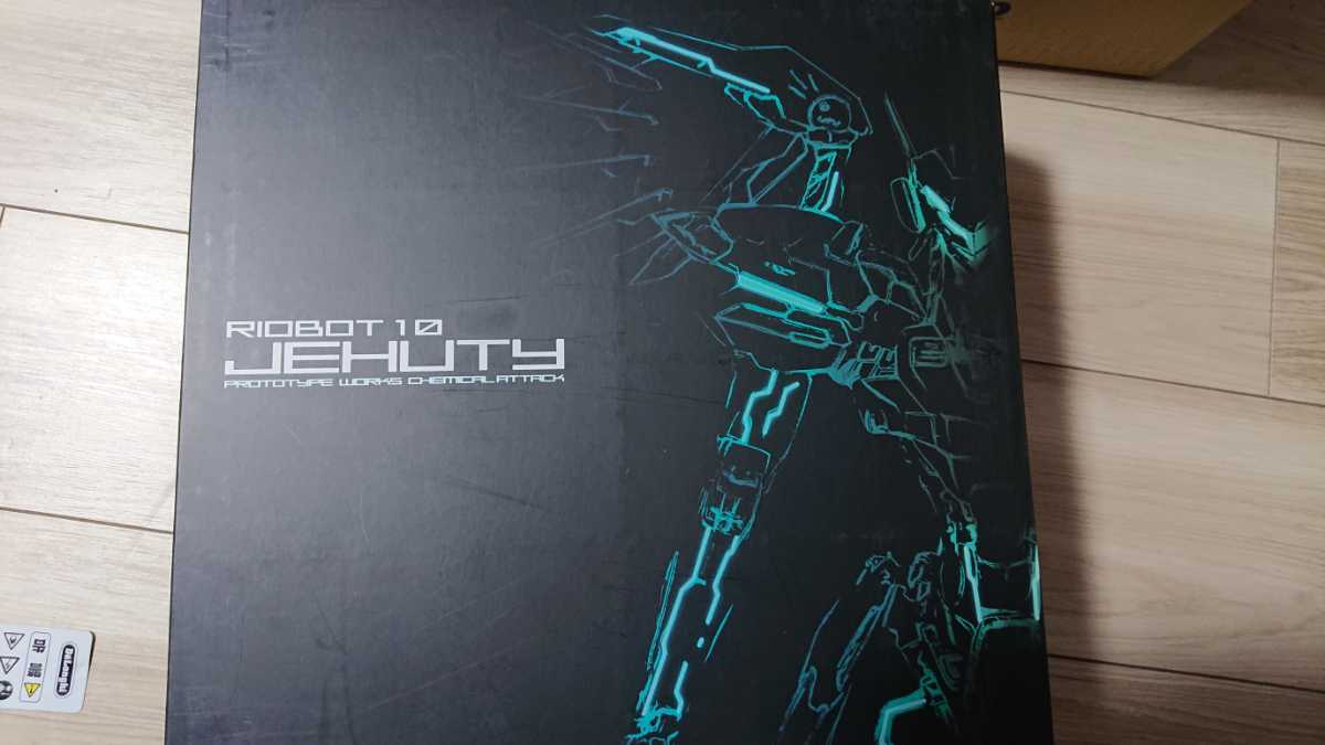 千値練 RIOBOT 10 JEHUTY 2nd ZONE OF THE ENDERS ジェフティ(ゲームキャラクター)|売買されたオークション情報、yahooの商品情報をアーカイブ公開 - オークファン(aucfan.com) 千値練 RIOBOT 10 JEHUTY 2nd ZONE OF THE ENDERS ジェフティ(ゲームキャラクター)|売買されたオークション情報、yahooの商品情報をアーカイブ公開 - オークファン(aucfan.com)