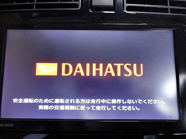 ☆ダイハツ純正 メモリーナビ NSZN-W67D☆ 地図データ2016年 フルセグ