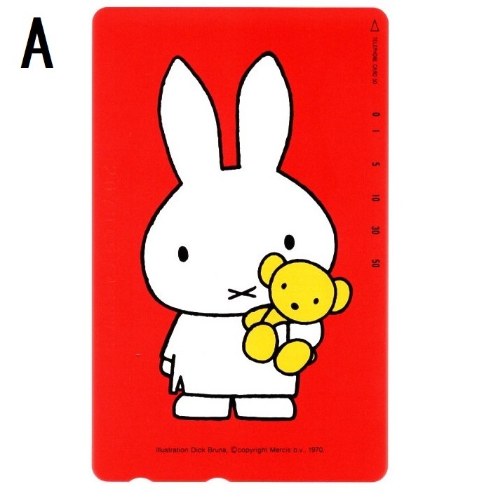 テレホンカード ミッフィー Miffy うさこちゃん 5種各1枚 未使用 うさこちゃんのたんじょうび/じてんしゃ/ゆめ ディック・ブルーナ テレカ_画像3