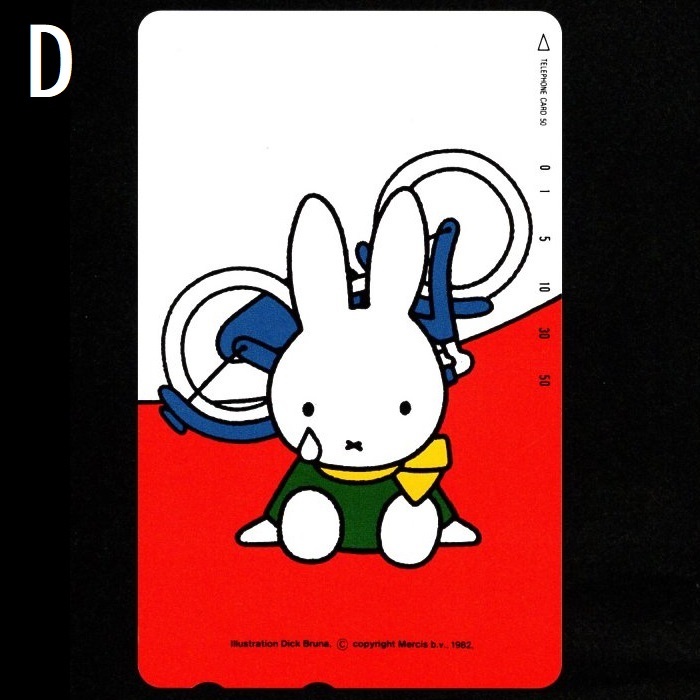  telephone card Miffy Miffy... Chan 5 kind each 1 sheets unused ... Chan. ....../...../.. Dick * bruna telephone card 