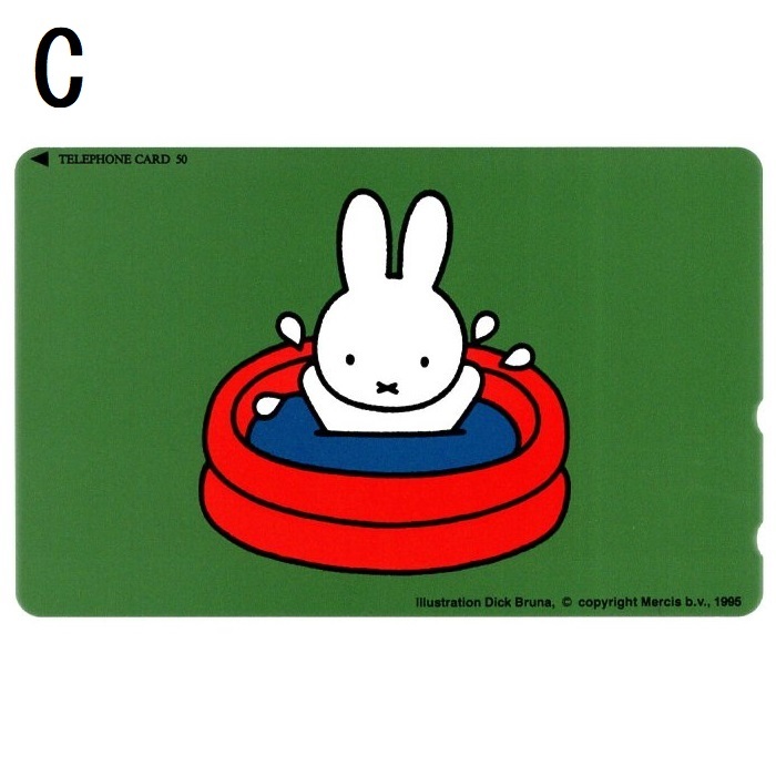  telephone card Miffy Miffy... Chan 6 kind each 1 sheets unused san ./ picnic / pool / morning . is ./ bed other Dick * bruna telephone card 