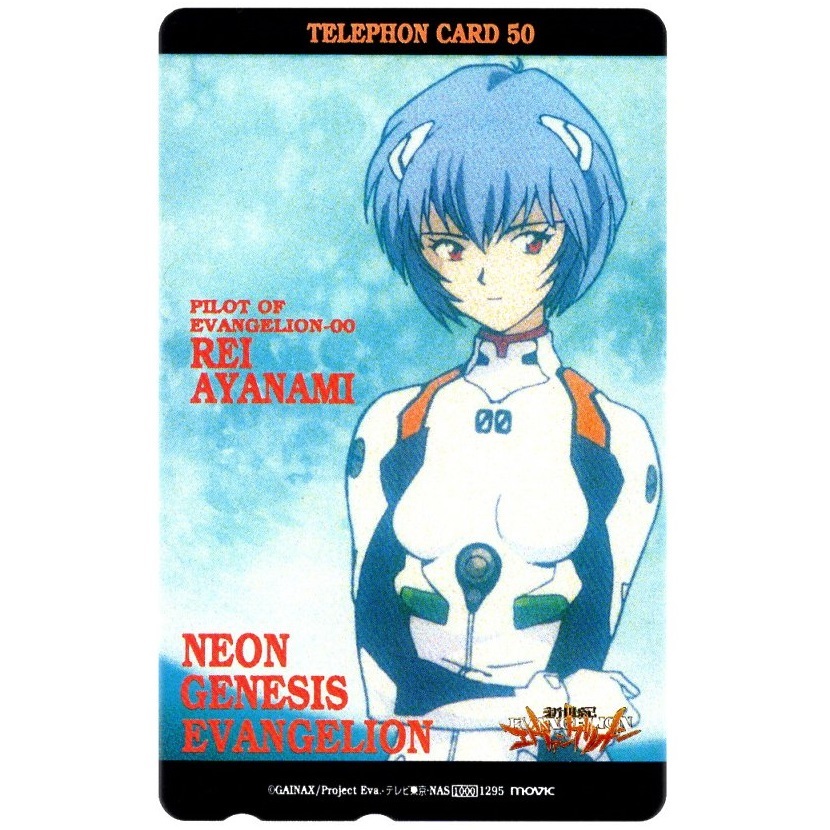  телефонная карточка Neon Genesis Evangelion Neon Genesis EVANGELION Ayanami Rei REI AYANAMI не использовался телефонная карточка 