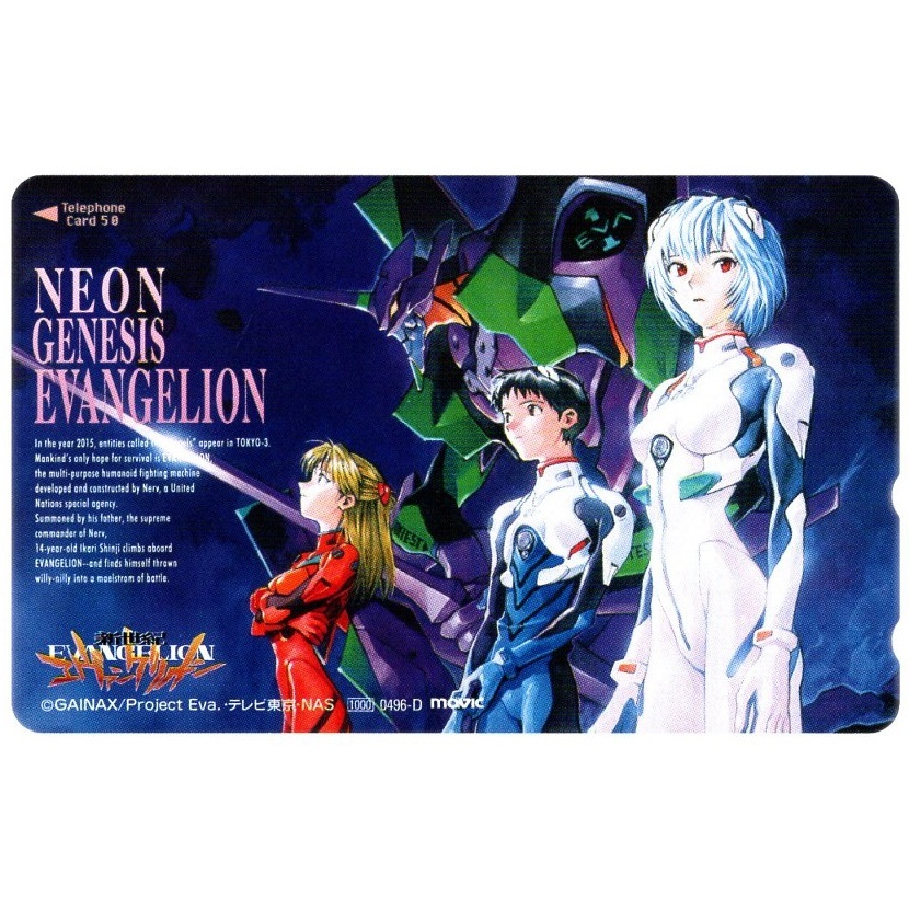  телефонная карточка Neon Genesis Evangelion Neon Genesis EVANGELION.sinji Ayanami Rei ..* Aska * Langley Katsuragi Misato 3 листов не использовался телефонная карточка 