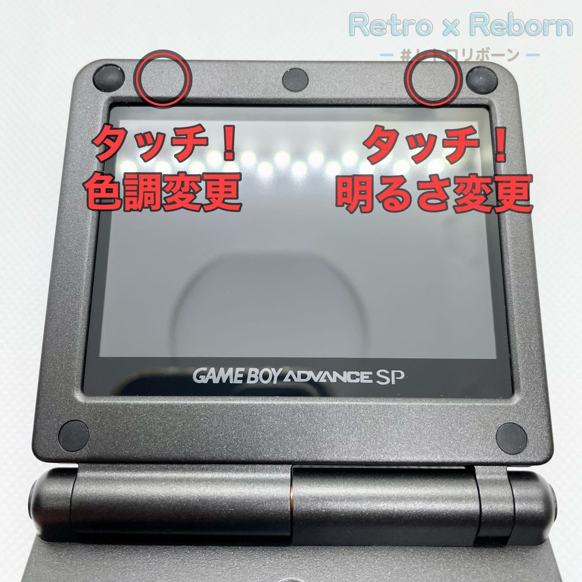ゲームボーイアドバンス SP 本体 IPS V4 バックライト液晶搭載 003 www