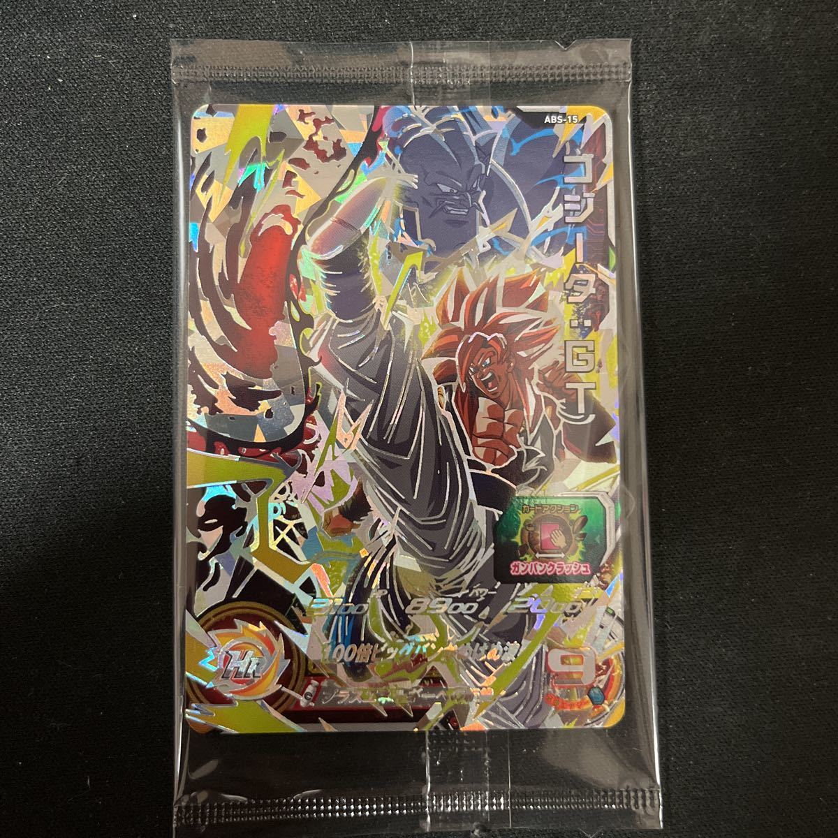 本物品質の SDBH 11th ANNIVERSARY SPECIAL SET aob.adv.br