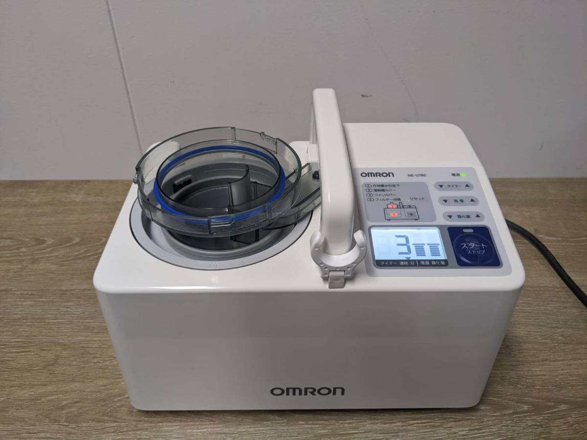 オムロン NE-U780 OMRON 超音波式ネブライザー | www.navistar.ind.br