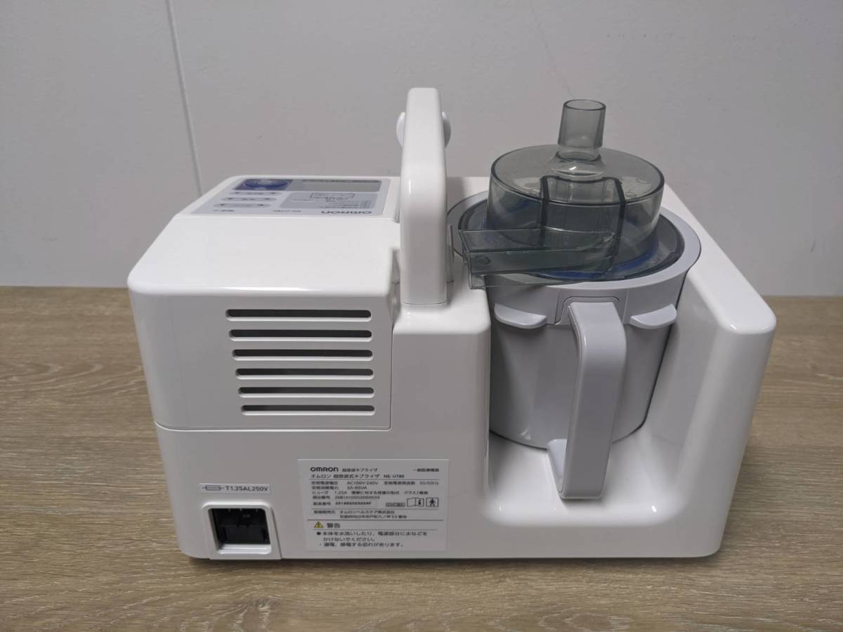 オムロン NE-U780 OMRON 超音波式ネブライザー | scavonecantine.com