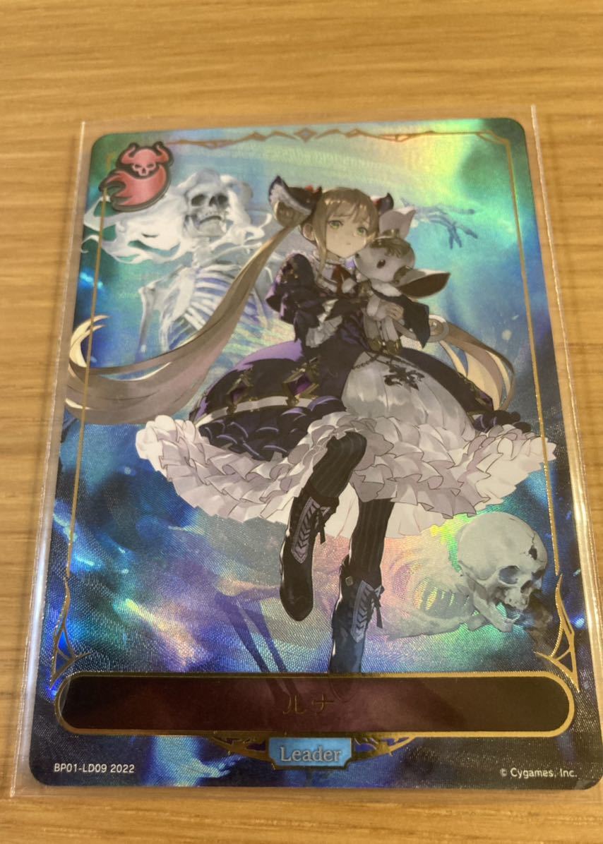 シャドウバースエボルヴ ルナ リーダーカード パラレル UR シャドバ シャドウバースエボルヴ ルナ リーダーカード パラレル UR シャドバ