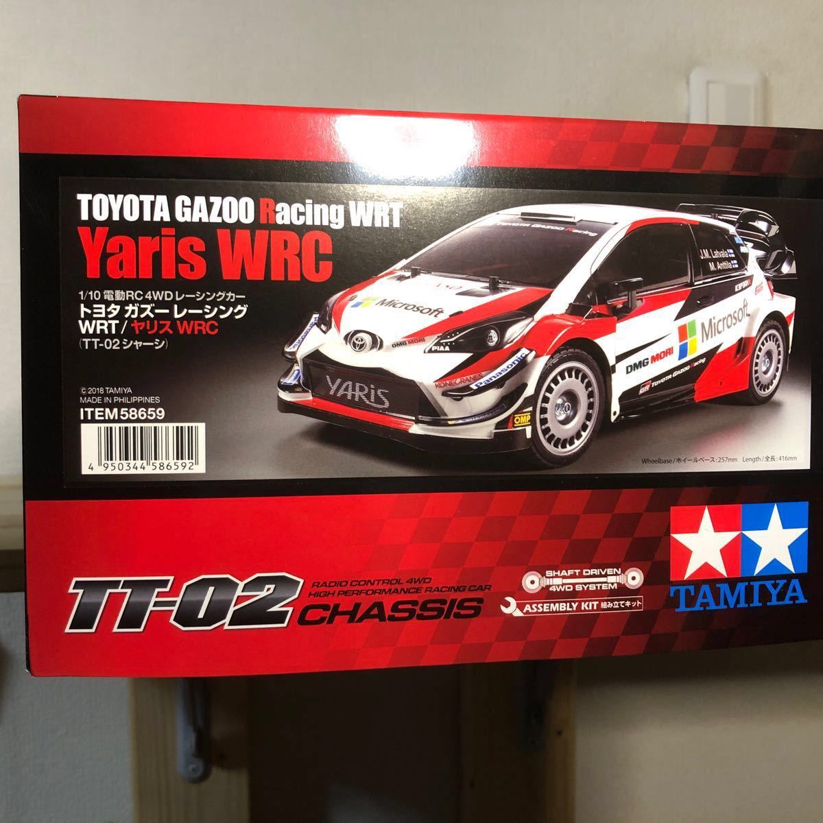 タミヤ　RC フルベアリング付き　1/10 RC ヤリス　WRC 未組み立てキット　TT-02 シャーシ　送料無料