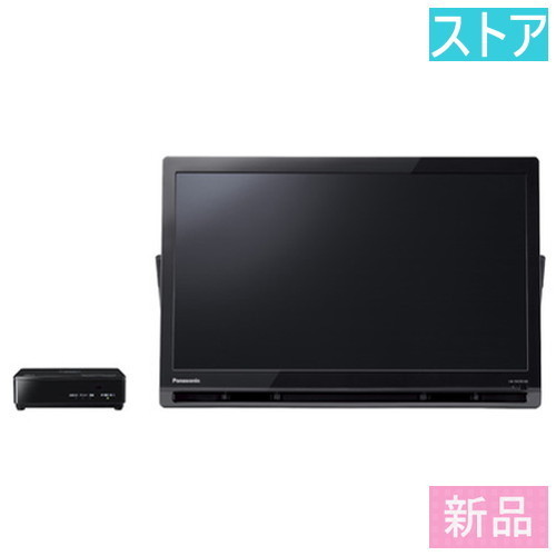 新品 19 インチ携帯テレビ(インターネット対応 ) パナソニック