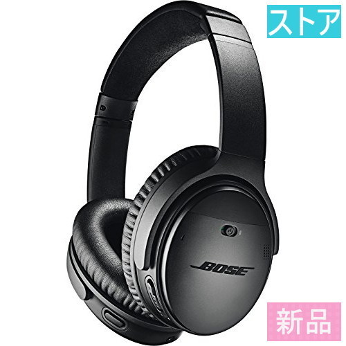 新品・ストア★ヘッドホン Bose QuietComfort 35 wireless headphones II ブラック 新品・未使用