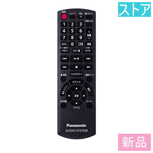 新品・ストア☆パナソニック ミニ コンポ ハイレゾ音源対応/Bluetooth