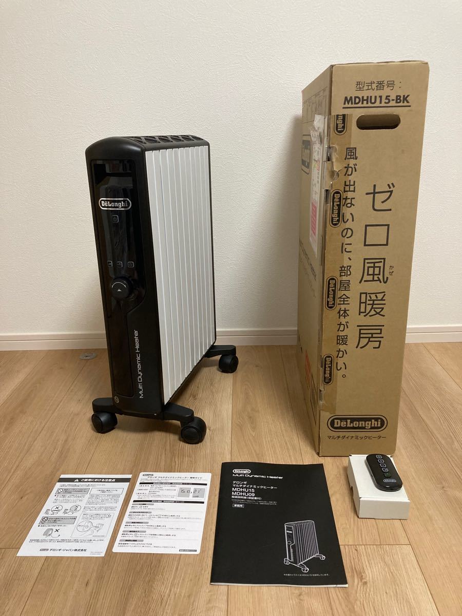 デロンギ オイルヒーター MDHU15 保証書付き 2023年9月まで 暖房 デロンギ オイルヒーター MDHU15 保証書付き 2023年9月まで 暖房